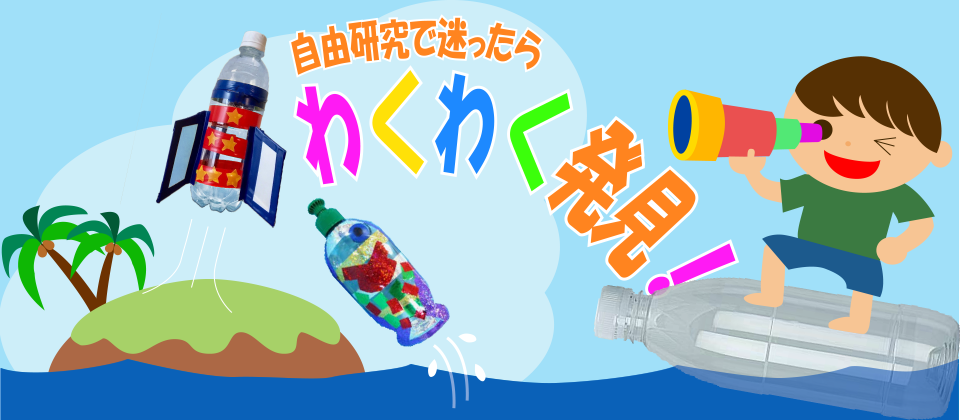 メインイメージ